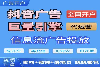 百度竞价广告的投放技巧：如何提高转化率
