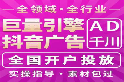 竞价代运营成功案例：如何实现广告投放效果翻倍
