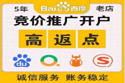 SEM服务托管：从零到一的广告投放增长之路